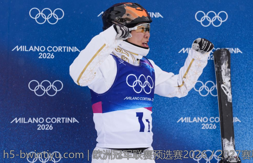 欧洲冠军联赛预选赛2026／2027赛程最新更新