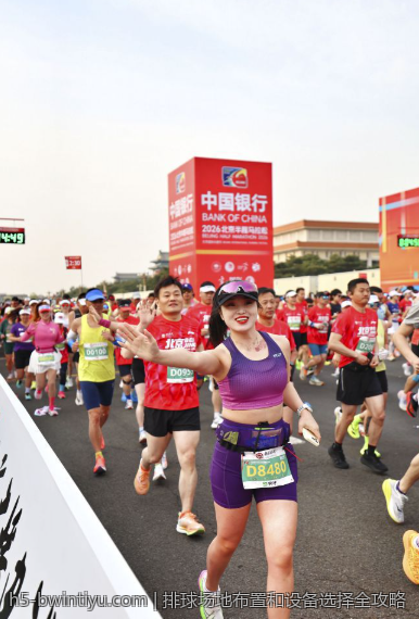 排球场地布置和设备选择全攻略